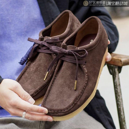 Clarks 其乐 Wallabee 男款潮流复古百搭舒适生胶底休闲鞋
