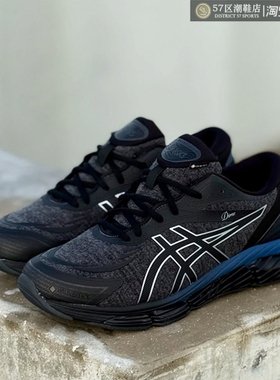 Asics x Dime Gel-Quantum 360 VIII GTX 联名防水缓震休闲跑步鞋