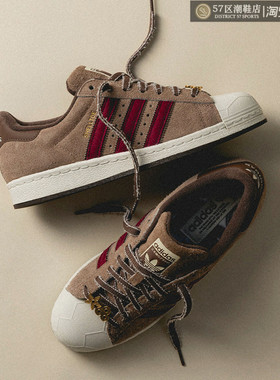 TMNT Shelltoe Splinter 忍者神龟 x Adidas 联名休闲板鞋 IH4767