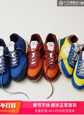 Junya Watanabe MAN x New Balance RC30 设计师联名 复古休闲鞋