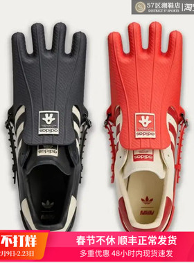 AVAVAV x Adidas Superstar 联名运动时尚休闲板鞋 JP7141 JP7142