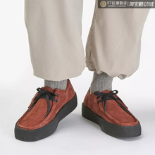 Clarks 其乐 Wallabee Cup Rust 时尚简约百搭舒适厚底休闲鞋