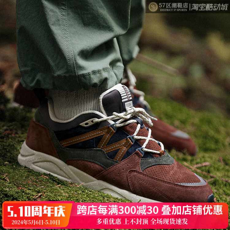 Karhu 卡虎 Fusion 2.0 复古 F804114 休闲运动跑步慢跑鞋