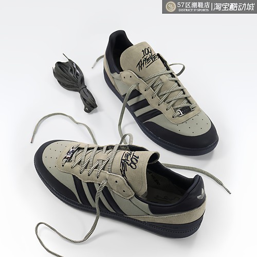 Adidas联名复古潮流运动休闲板鞋