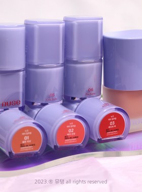 清仓韩国nuse水润唇釉唇膏修护润唇二合一保湿滋润去死皮