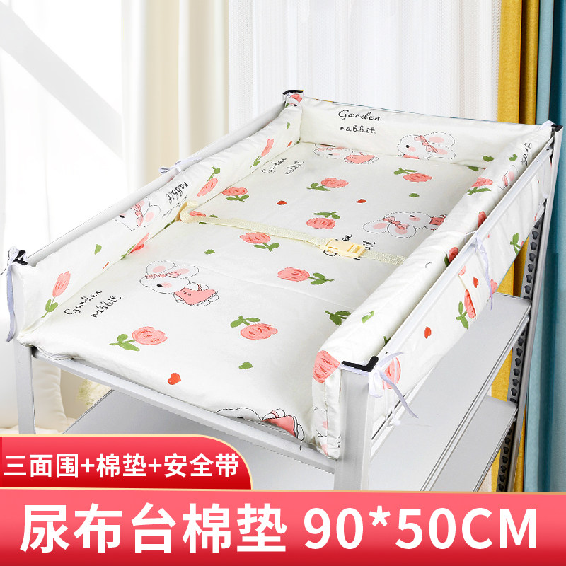尿布台垫子软垫新生儿纯棉防撞棉垫婴床垫宝宝护理台睡垫90*50cm