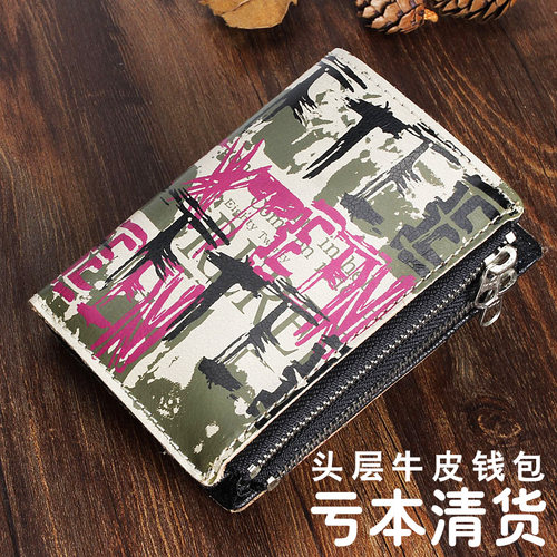 亏本清货复古涂鸦短款短款钱包