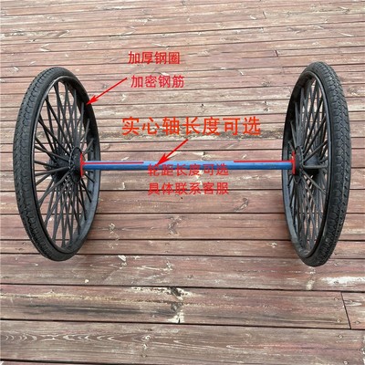 斗车轮钢筋实心胎加厚钢圈手推车