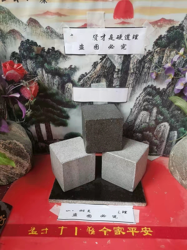 正宗天然正方形石块原色青石款石块正方体不刻字装修补角可用