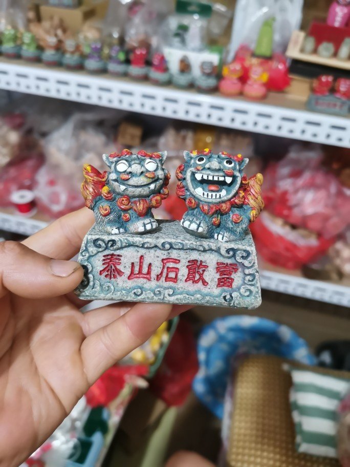 特价金虎泰山石敢當横款带底座包装盒高8厘米装修补角可用图片