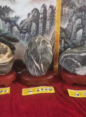 正宗石敢當靠山石小石头天然石头未加工带木座可免费刻字