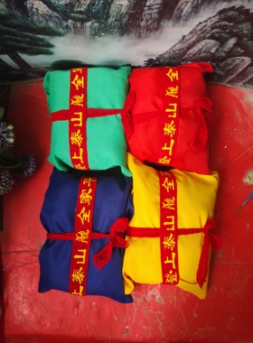 正宗泰山卧牛土小米玉皇香灰砖摆件用红布包认准发货盗图必究