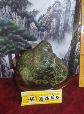 正宗泰山墨玉天然墨玉泰山墨玉