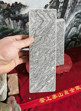 正宗天然石板不刻字不打磨四周长方形石板石材石头切割补角可用
