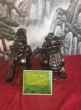 特价 泰山墨玉貔貅 天然墨玉雕刻 可带包装产自泰山 泰山发货