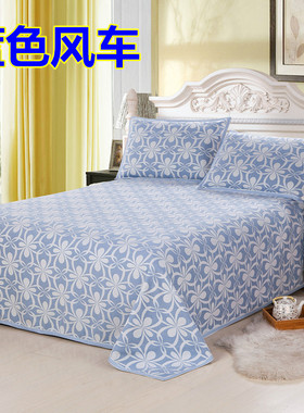 特价 清凉一夏 亚麻凉席三件套 蓝色风车款 尺寸可以订做