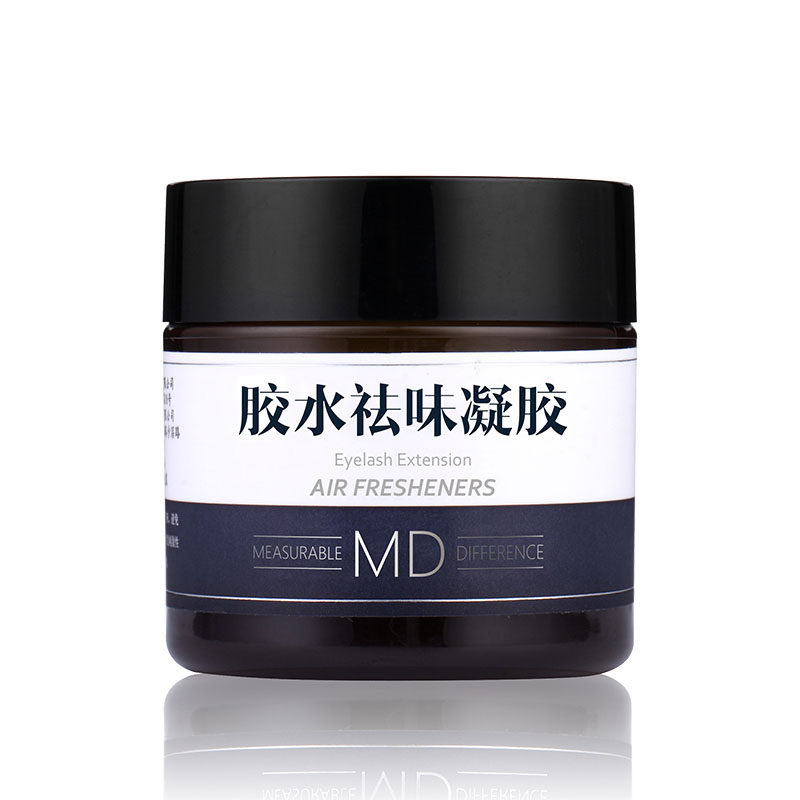 MD嫁接睫毛胶水祛味凝胶祛除刺激性气味清新空气轻松舒适美睫专用