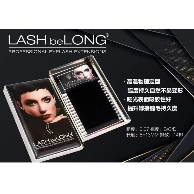正品lashbelong嫁接种植假眼睫毛
