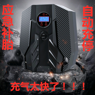 江西五十铃-mu-X牧游侠车载便携式汽车用品轮胎多功能充气泵|ruв категории транспорт/складирование/логистика, запоминающее устройство, 其他存储设备 - от Buy2taobao.com для оказания профессиональной услуги покупки агента Taobao