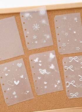 M5活页配件L型内袋手帐素材便签杂物收纳袋手账卡套塑料防水内页