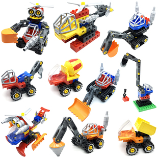 大颗粒百变工程积木散件套装兼容乐高推挖土机搅拌翻斗拖吊车飞机