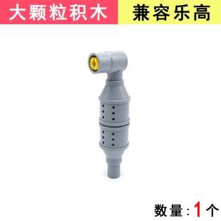 45002百变工程9206教育配件大颗粒积木配件拧螺丝烟囱排气筒管