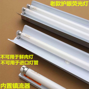 1.2米支架灯具T8日光灯全套吸顶36W荧光灯座老式 镇流器 带罩吊装