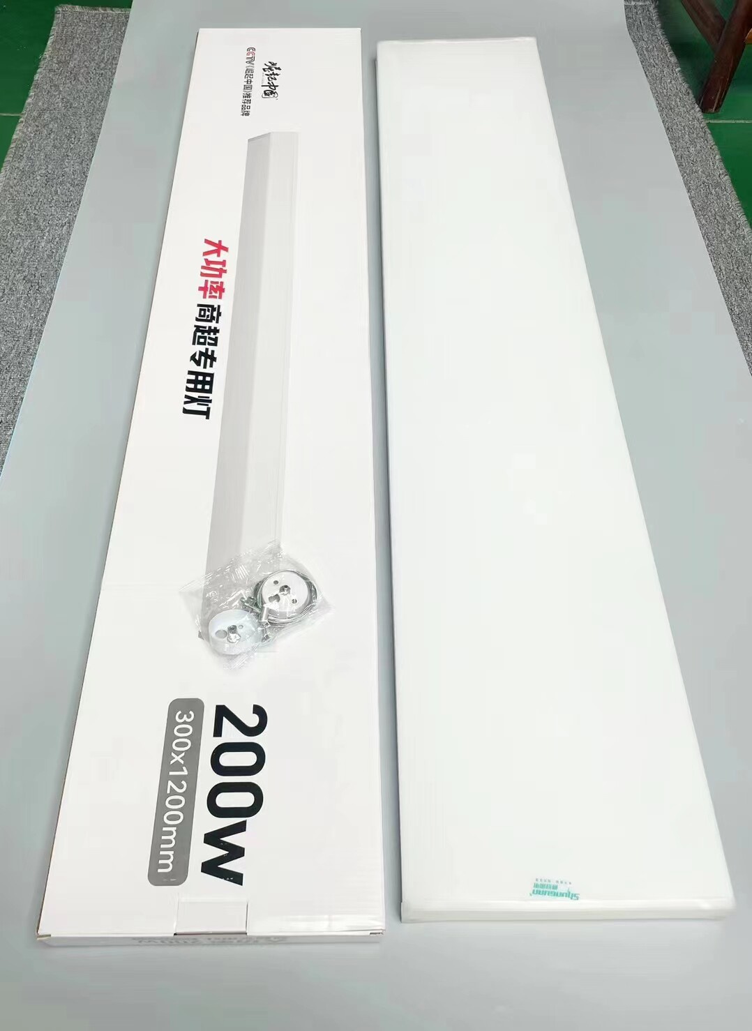 顺冠照明商超专用灯led办公灯超亮大功率五面发光长条灯塑料200w
