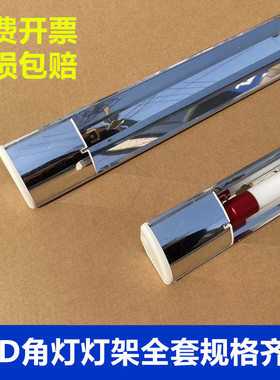 LED角灯直角万向墙角支架灯日光灯单管全套90度长条灯不锈钢镜面