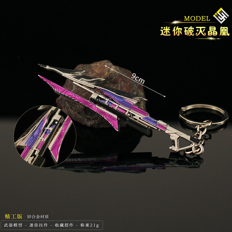 CS游戏周边合金武器模型迷你破