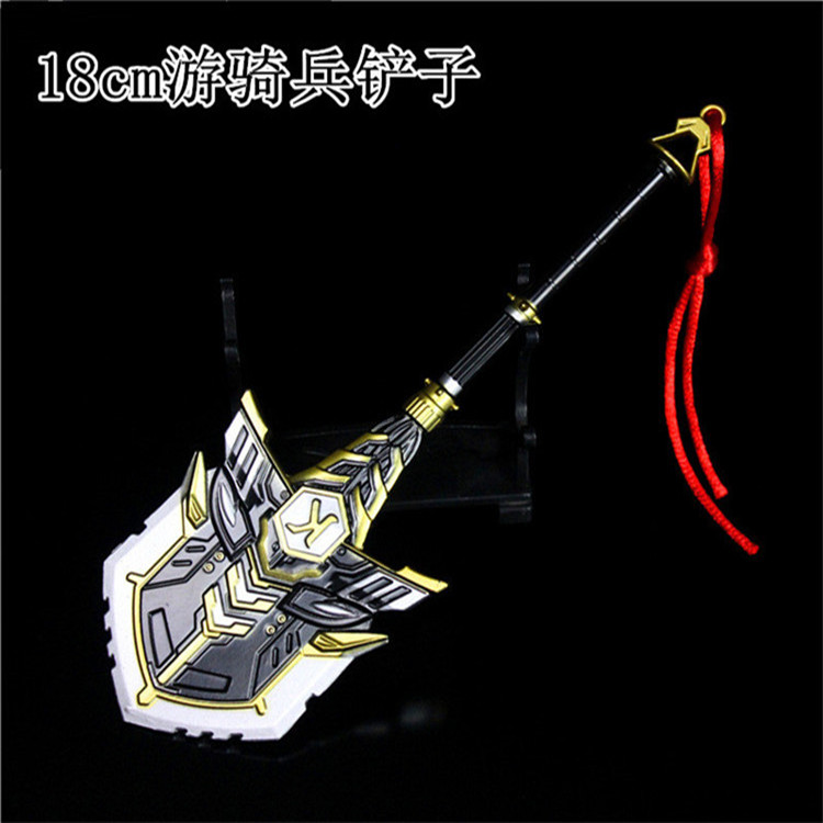骑兵铲子儿童玩具金属兵器