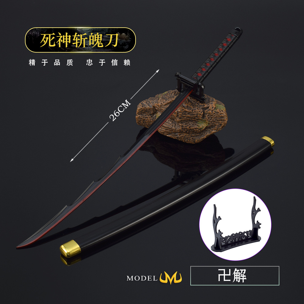 死神动漫周边黑崎一护斩魄刀卍解26CM金属带鞘版模型工艺品摆件