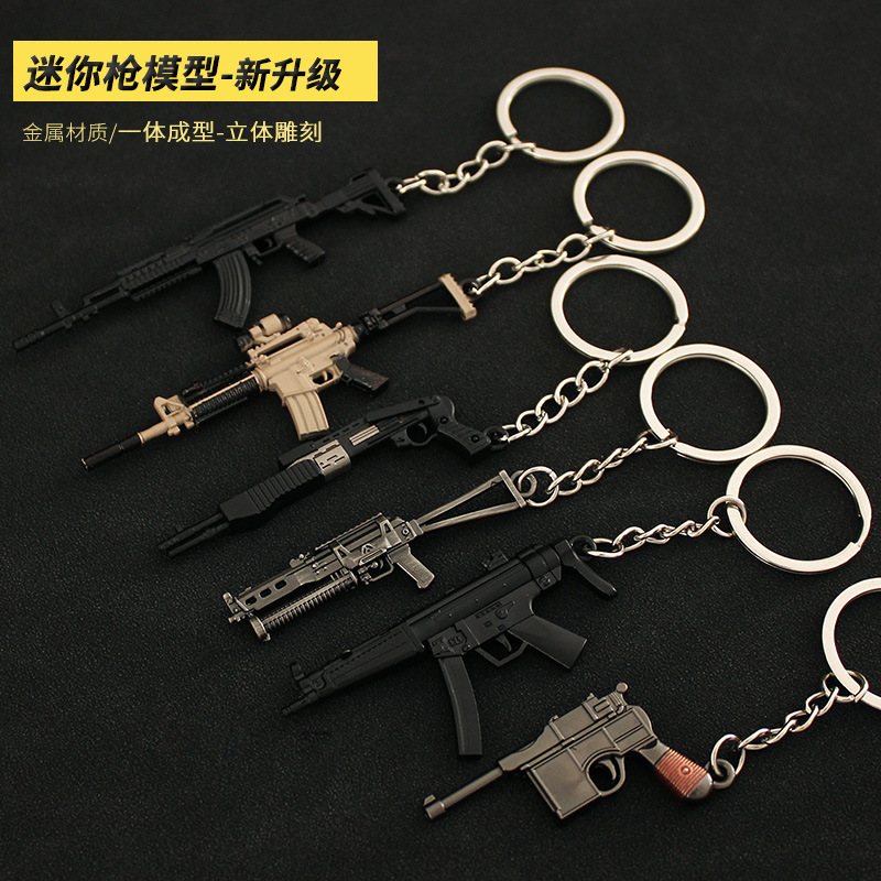 和平精英吃鸡武器周边迷你小枪毛瑟M762野牛P911散弹枪金属钥匙扣