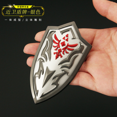 塞尔达传说旷野之息周边 王国之泪王族之盾近卫盾牌金属模型玩具