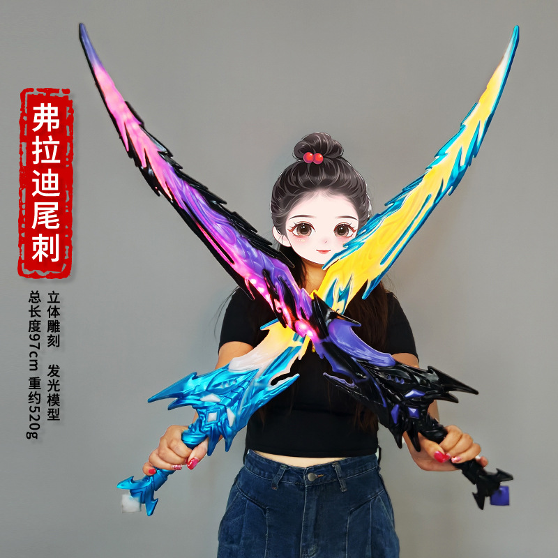 和平精英地铁逃生弗拉迪尾刺大