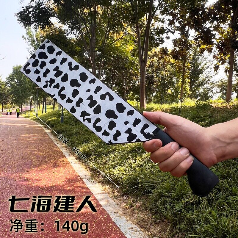 七海建人菜刀PU咒回伏黑甚尔天逆
