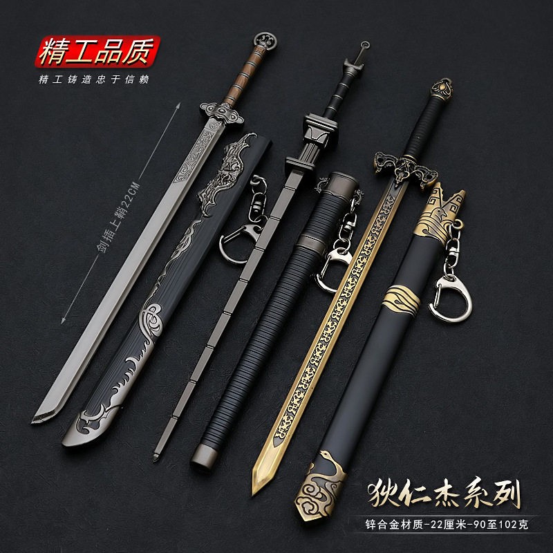 神探狄仁杰周边亢龙锏兵器亢龙锏
