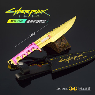 赛博朋克2077游戏周边武器模型猎头匕首全金属工艺品摆件