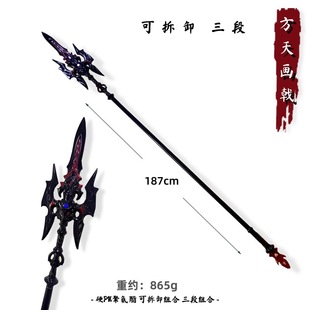 1.9米古代三国兵器儿童玩具PU方天画戟青衣惊堂木三尖两刃刀