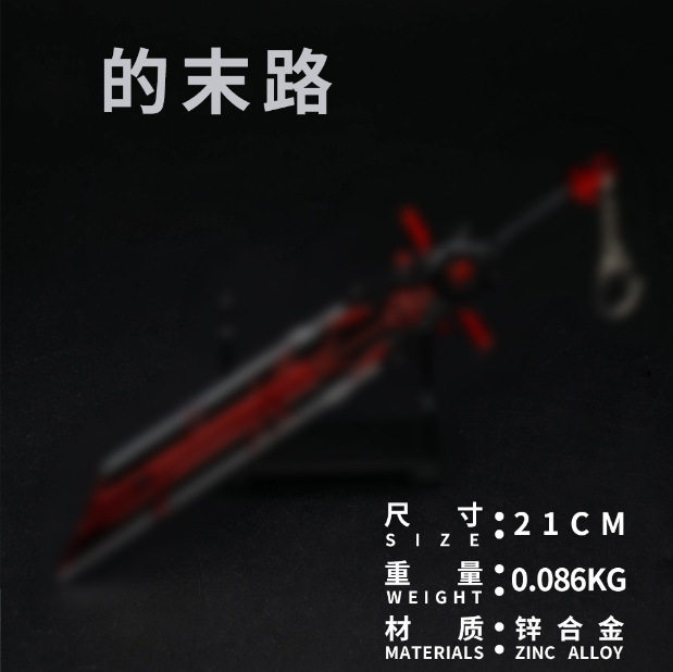 元神迪卢克的末路和璞鸢天空之傲