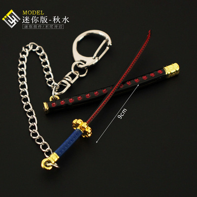 海贼王动漫周边索隆黑刀秋水武