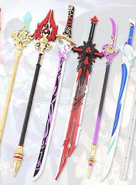 原神多款PU无想一刀波乱月狼末路护摩之杖天空之脊品薙草之光摆件