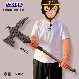 上古卷轴5天际COS近战锤破天刀恶魔镰刀PU武器模型玩具剑儿童刀剑