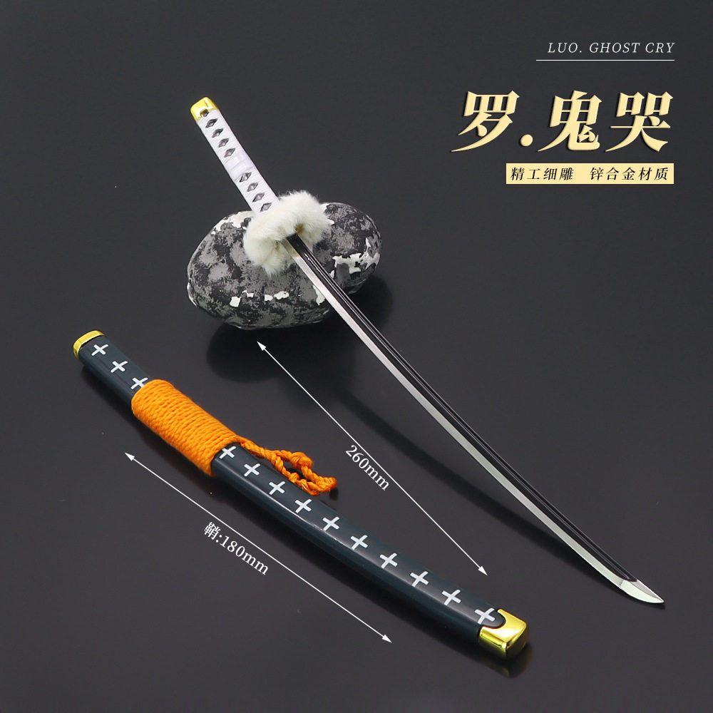 海贼王动漫周边特拉法加罗鬼泣鬼哭绑绳款武器模型工艺品摆件