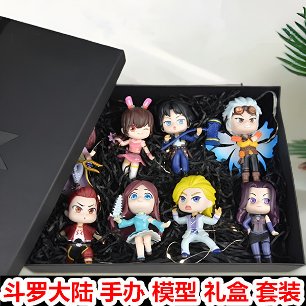 斗罗大陆唐三小舞手办公仔动漫周