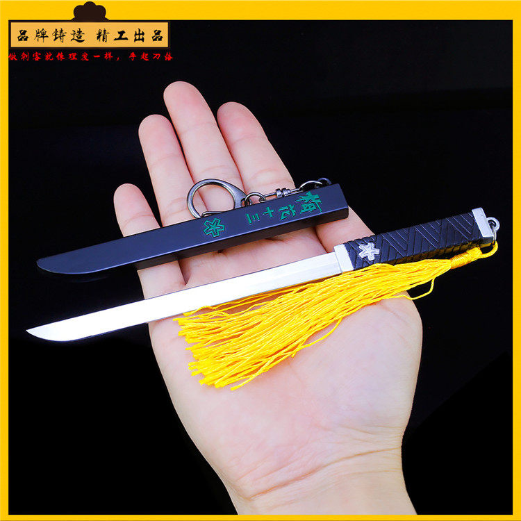 刺客伍六七合金梅花十三匕首武器模型周边手办567玩具刀剑兵器
