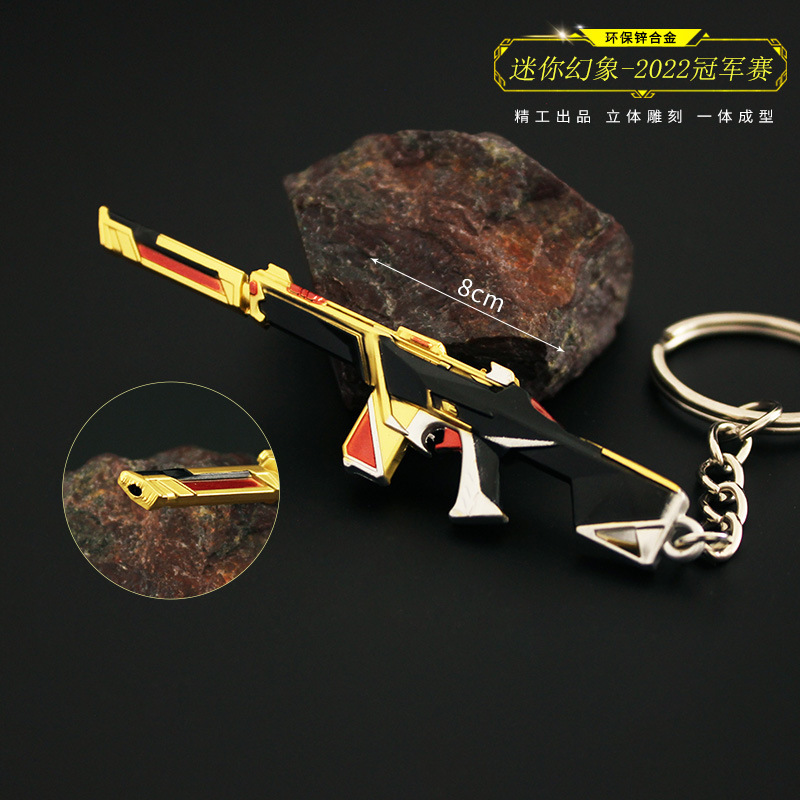 瓦罗兰特无畏契约2023冠军赛幻象幻影武器玩具模型迷你钥匙扣周边