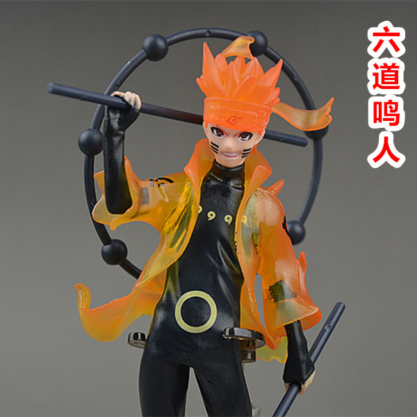 火影忍着六道漩涡鸣人手办模型摆