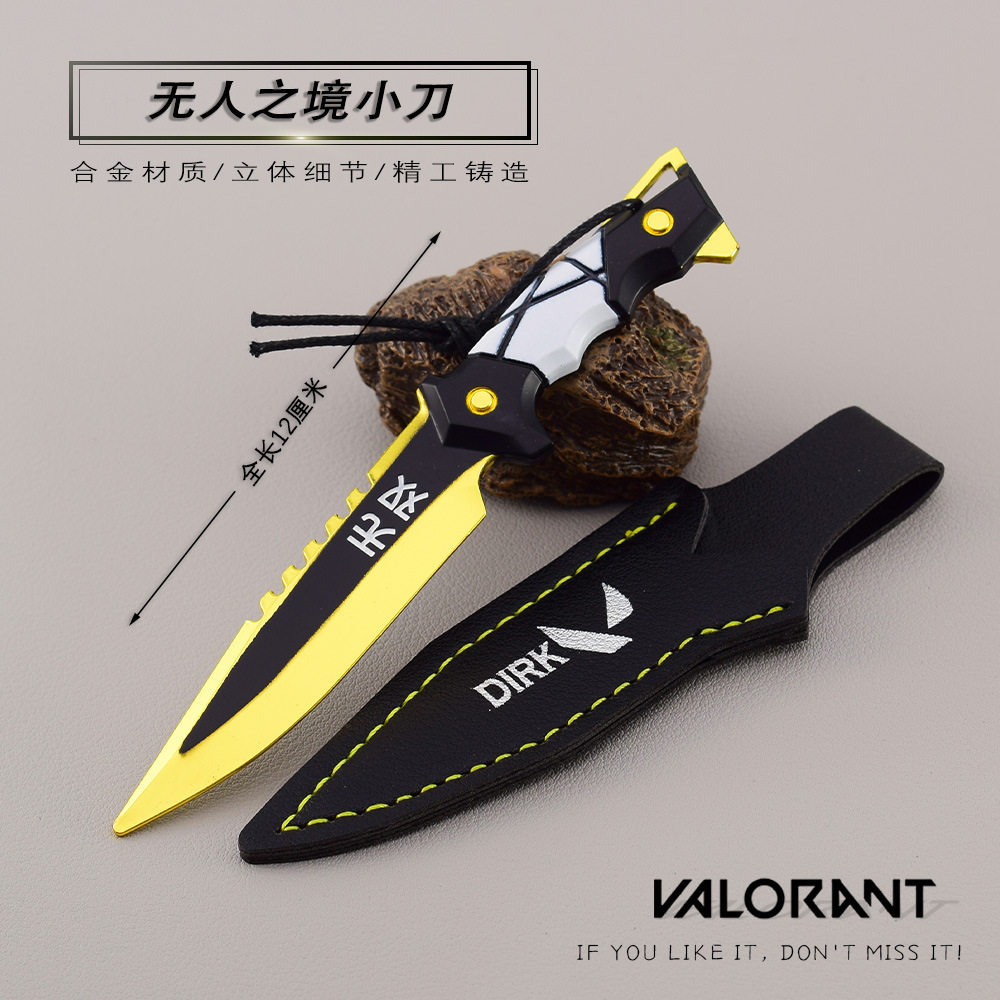 无畏契约游戏周边皮套版无人之境爪刀至尊龙炎12CM武器模型玩具