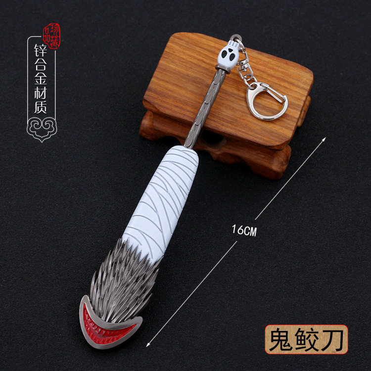 火影忍者动漫周边鬼鲛鲛肌武器模型全金属工艺品玩具
